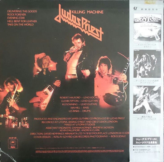 Judas Priest : Killing Machine (LP, Album)