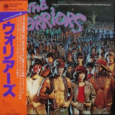 Various : ウォリアーズ = The Warriors (The Original Motion Picture Soundtrack) (LP, Album)