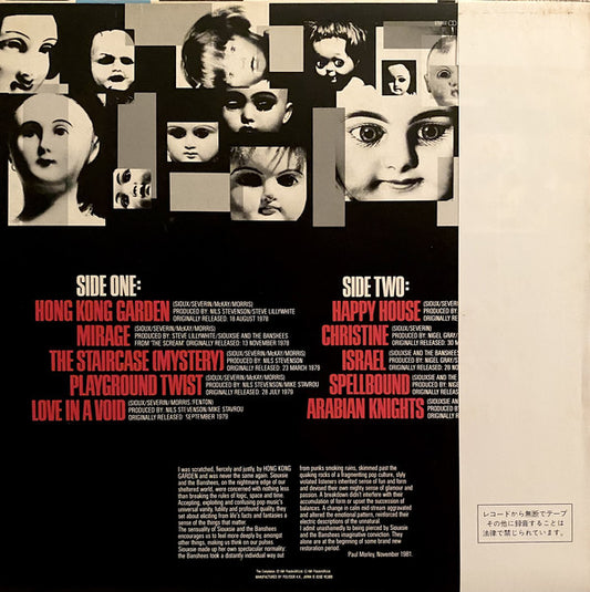 Siouxsie & The Banshees : Once Upon A Time (LP, Comp)