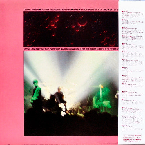 The Stranglers = ストラングラーズ* : La Folie = 狂人館ラ・フォリー (LP, Album)