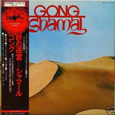 Gong : Shamal (LP, Album, Gat)