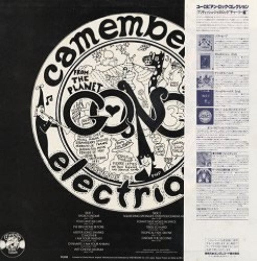 Gong : Camembert Electrique (LP, Album, RE)