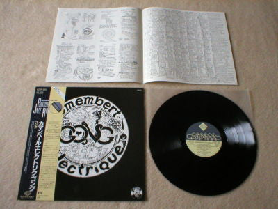Gong : Camembert Electrique (LP, Album, RE)
