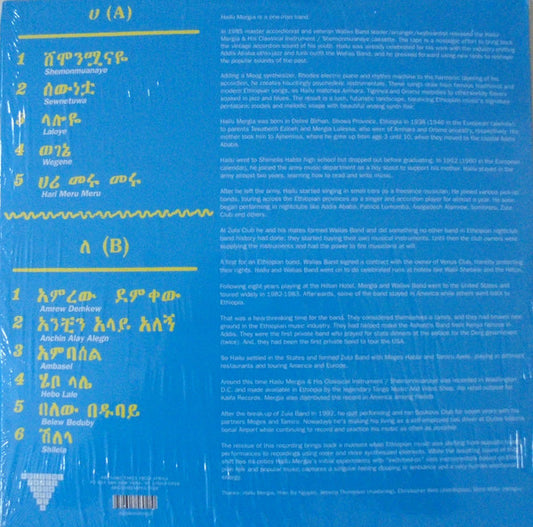 Hailu Mergia & His Classical Instrument* : Shemonmuanaye (2xLP, RE, RM)