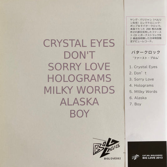 Butterclock : First Prom (12", MiniAlbum, Ltd, Whi)