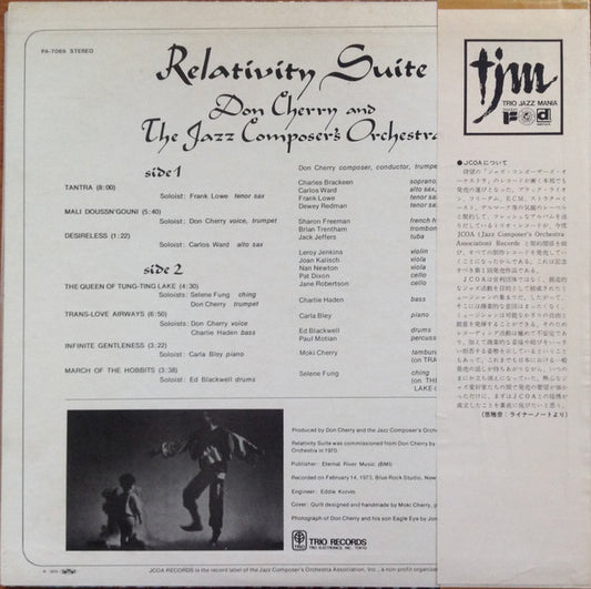 Don Cherry & The Jazz Composer's Orchestra : Relativity Suite (LP, Album)