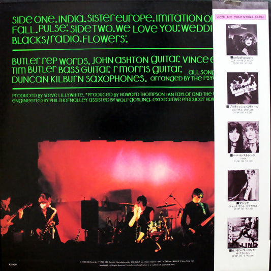 The Psychedelic Furs : The Psychedelic Furs (LP, Album, Gre)