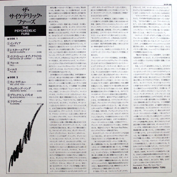 The Psychedelic Furs : The Psychedelic Furs (LP, Album, Gre)