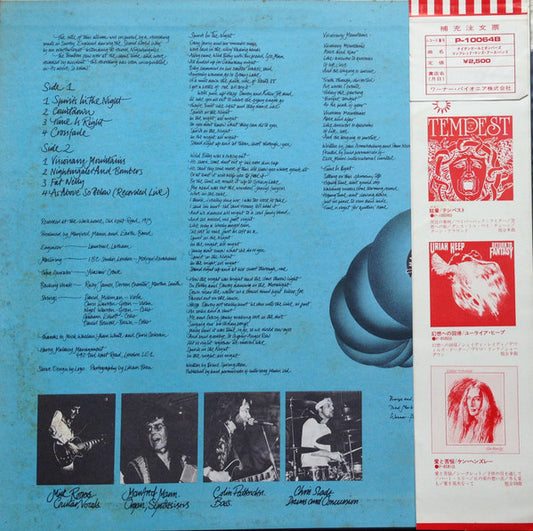 Manfred Mann's Earth Band : Nightingales & Bombers (LP, Album, Pro)