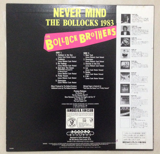 The Bollock Brothers : Never Mind The Bollocks 1983 (LP, Album)