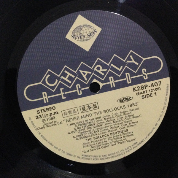 The Bollock Brothers : Never Mind The Bollocks 1983 (LP, Album)