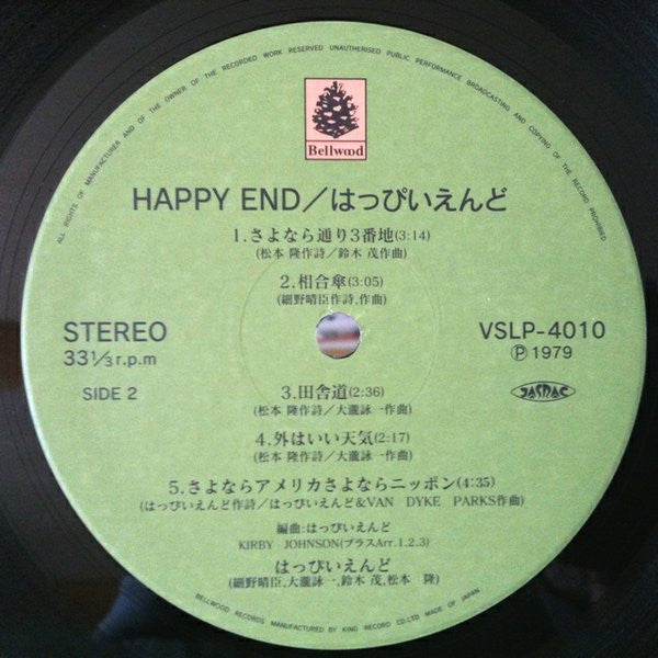 Happy End = はっぴいえんど* : Happy End (LP, Album, Ltd, RE)