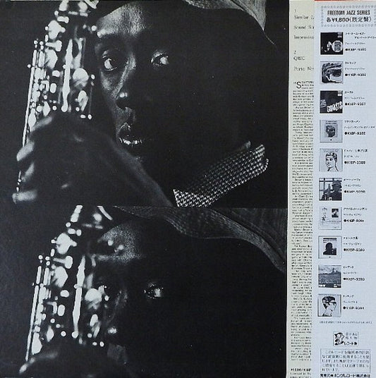 Marion Brown : Porto Novo (LP, Album, RE)