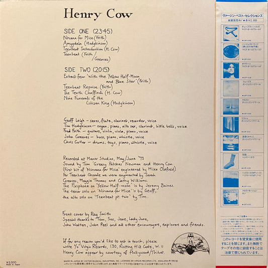 Henry Cow : Legend (LP, Album, RE)