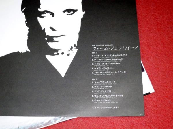 Brian Eno : Here Come The Warm Jets (LP, Album, RE)