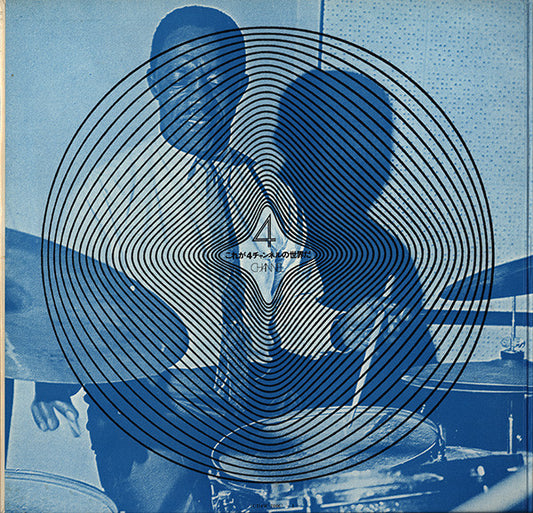 Art Blakey And The Jazz Messengers* : Art Blakey And The Jazz Messengers (LP, Quad)