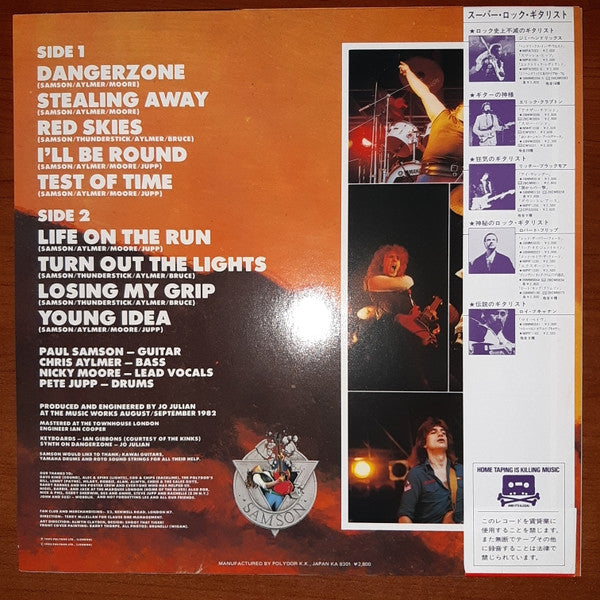 Samson (3) = サムソン* : Before The Storm = 魔界の嵐 (LP, Album)