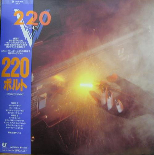 220 Volt : 220 Volt (LP, Album)