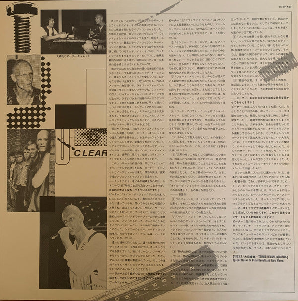 Midnight Oil : 10, 9, 8, 7, 6, 5, 4, 3, 2, 1 (LP, Album)