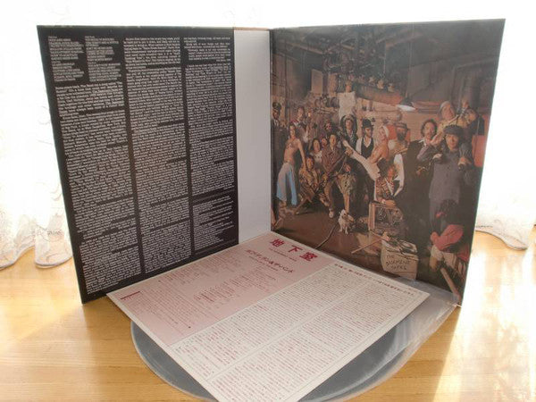Bob Dylan & The Band : The Basement Tapes (2xLP, Album, Gat)