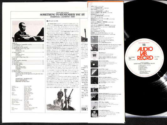 Yoshitaka Akimitsu Trio : Something To Remember You By (LP, Album)