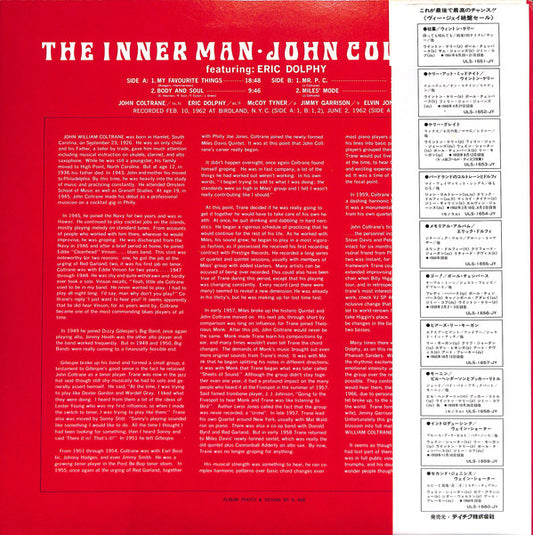 John Coltrane : The Inner Man (LP, Album, Mono)