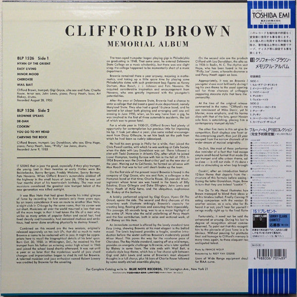Clifford Brown : Memorial Album (LP, Album, Comp, Mono, Ltd, RE)