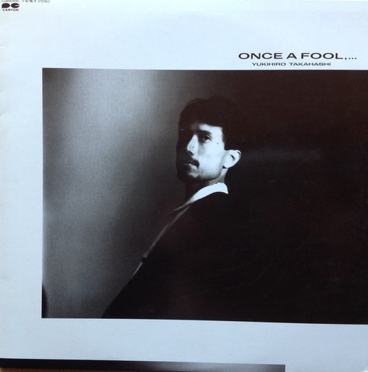 Yukihiro Takahashi = 高橋幸宏* : Once A Fool,... = ワンスアフール -遙かなる思い- (LP, Album)