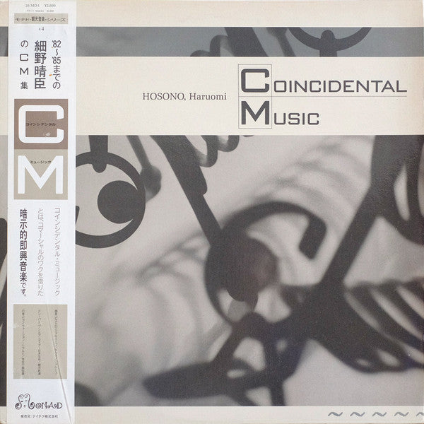 Haruomi Hosono : Coincidental Music (LP, Album)