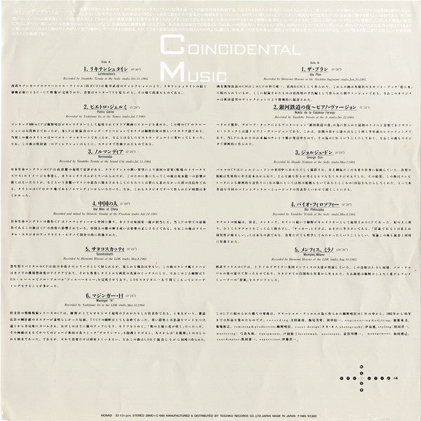 Haruomi Hosono : Coincidental Music (LP, Album)