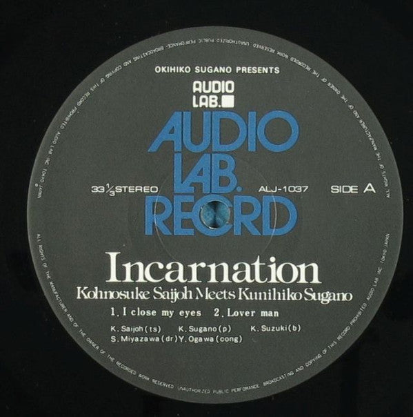 Okihiko Sugano Presents – Konosuke Saijo Meets Kunihiko Sugano : Incarnation (LP, Album)
