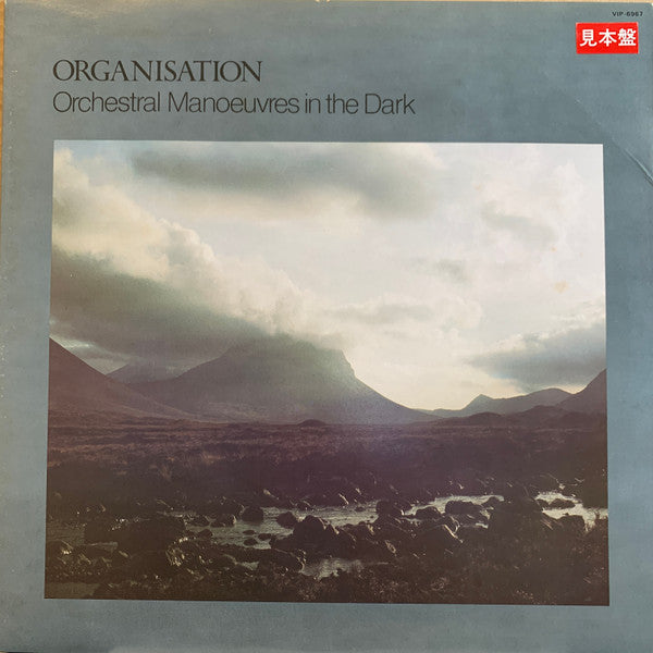 Orchestral Manoeuvres In The Dark : Organisation (LP, Album, Promo)