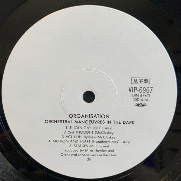 Orchestral Manoeuvres In The Dark : Organisation (LP, Album, Promo)