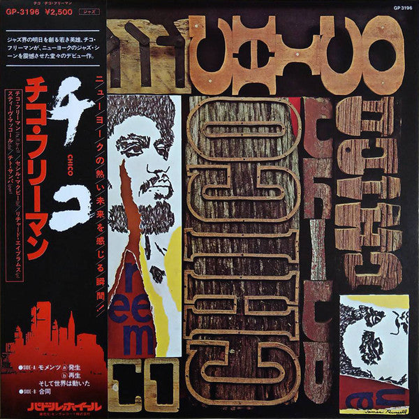 Chico Freeman : Chico (LP, Album)