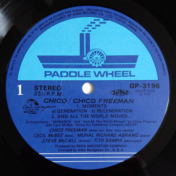 Chico Freeman : Chico (LP, Album)