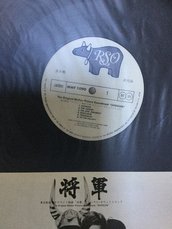Maurice Jarre : Shōgun (The Original Television Motion Picture Soundtrack) (LP, Album)