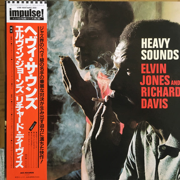 洋楽 HEAVY SOUNDS ELVIN JONES RICHARD DAVIS Heavy Sounds - Wikipedia