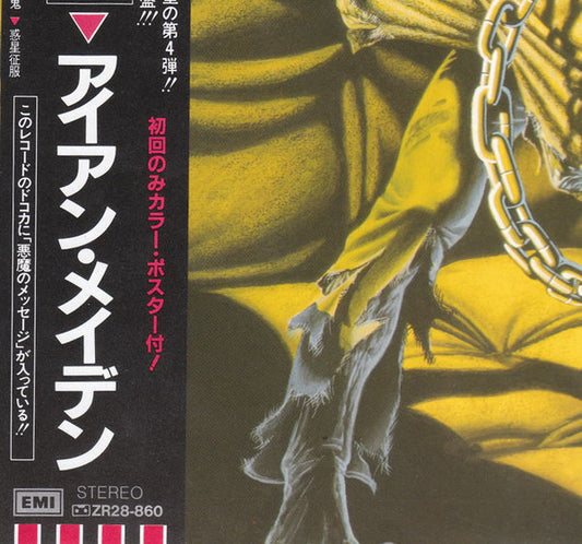 Iron Maiden : Piece Of Mind (LP, Album, Ltd)