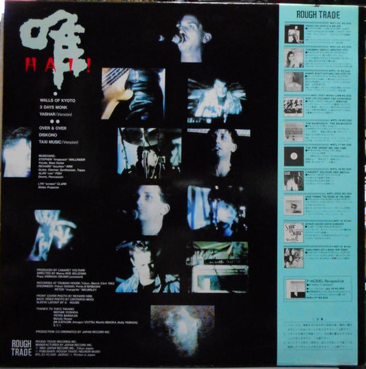 Cabaret Voltaire : Hai! (LP, Album)