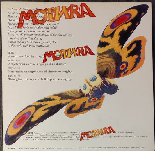 Various : Mothra = (モスラ) ドラマ編 (2xLP, Album)