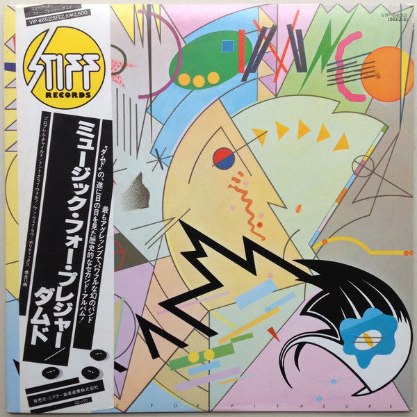 The Damned : Music For Pleasure (LP, Promo)