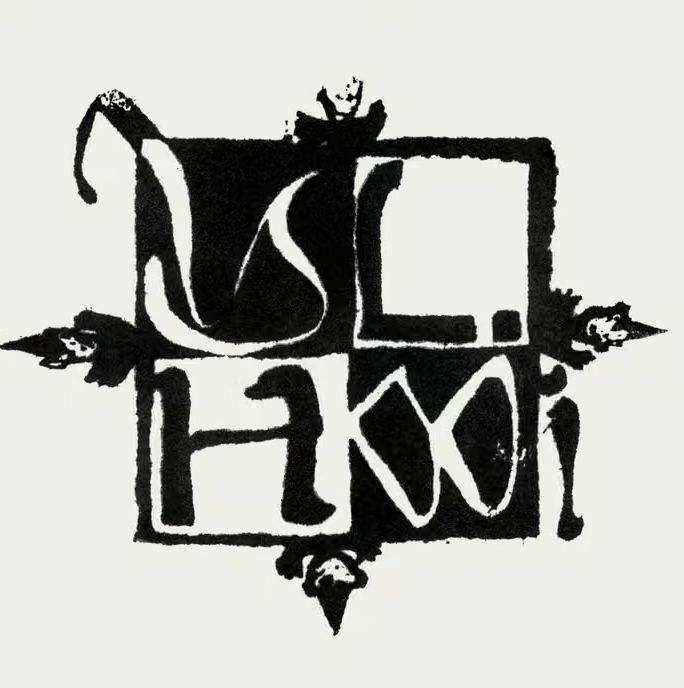 YL Hooi - Running Around (83)