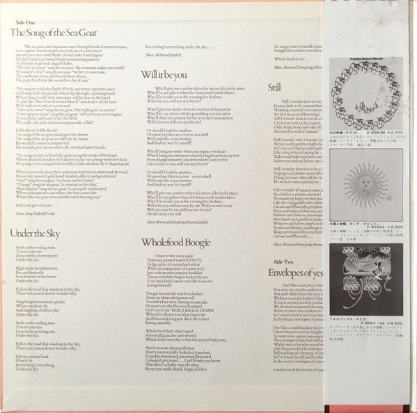 Pete Sinfield* : Still (LP, Album, Gat)