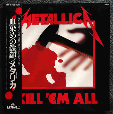Metallica = メタリカ* : Kill 'Em All = 血染めの鉄鎚（ハンマー） (LP, Album)