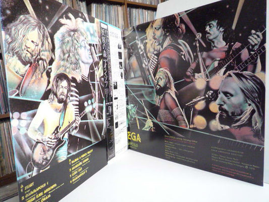 Omega (5) : Gammapolis (LP, Album, RE, Gat)