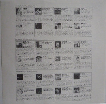 Omega (5) : Gammapolis (LP, Album, RE, Gat)