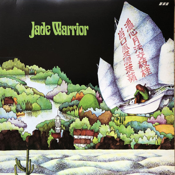 Jade Warrior : Jade Warrior (LP, Album, 180)