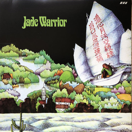 Jade Warrior : Jade Warrior (LP, Album, 180)