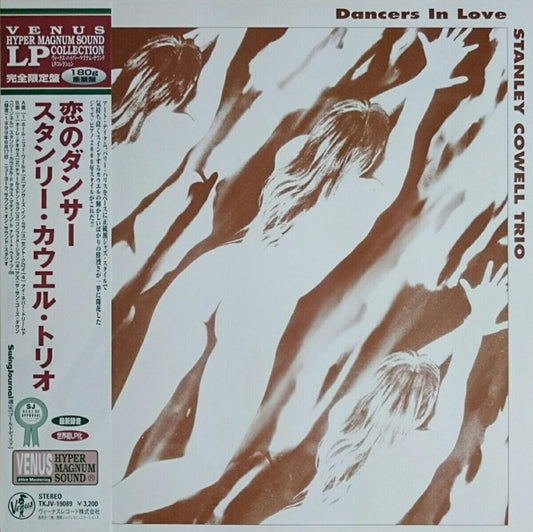 Stanley Cowell Trio : Dancers In Love  (LP, Album, 180)
