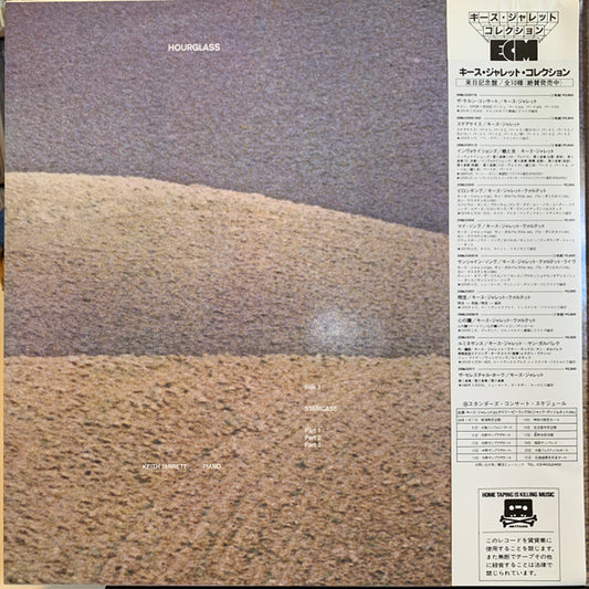 Keith Jarrett : Staircase/Hourglass/Sundial/Sand (2xLP, Album)